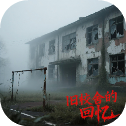 逍遙模擬器