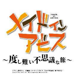 逍遙模擬器