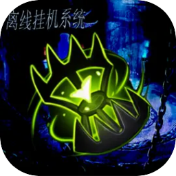 逍遙模擬器
