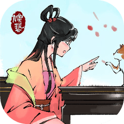 逍遥模拟器