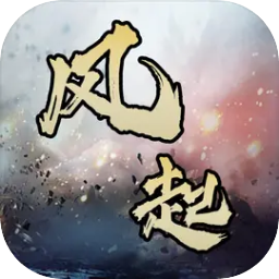 逍遥模拟器