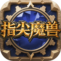 逍遥模拟器