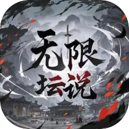 逍遙模擬器