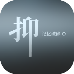 逍遙模擬器