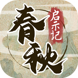 逍遙模擬器