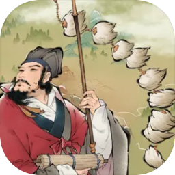 逍遙模擬器