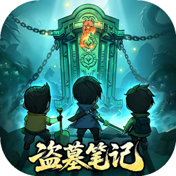 逍遥模拟器