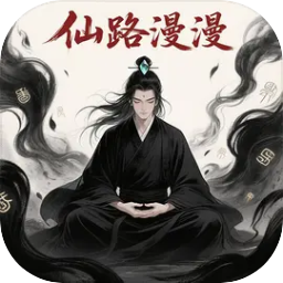逍遙模擬器