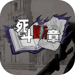 逍遥模拟器