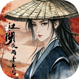 逍遥模拟器