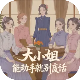 逍遥模拟器