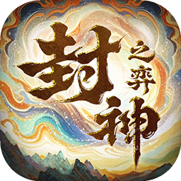 逍遥模拟器