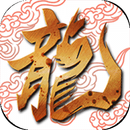 逍遙模擬器