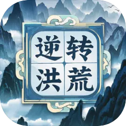 逍遥模拟器