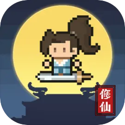 逍遙模擬器