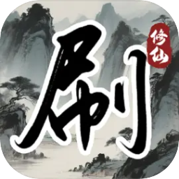 逍遙模擬器