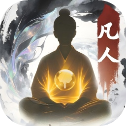逍遥模拟器