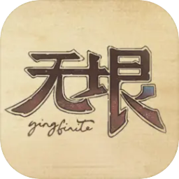 逍遙模擬器