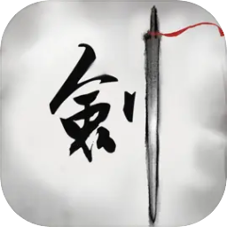 逍遥模拟器