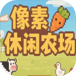 逍遙模擬器