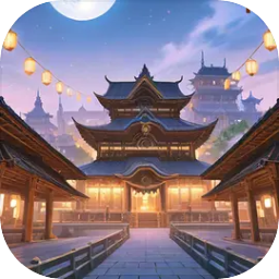 逍遙模擬器