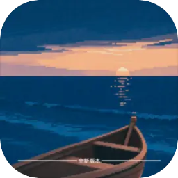 逍遙模擬器
