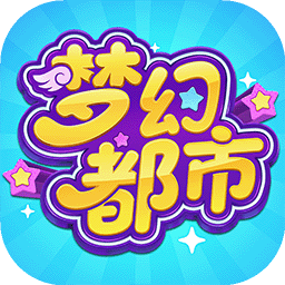 逍遥模拟器