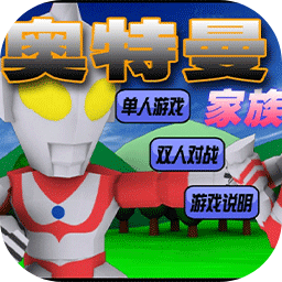逍遙模擬器