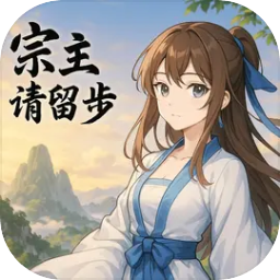 逍遙模擬器