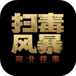 逍遙模擬器