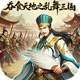 逍遙模擬器