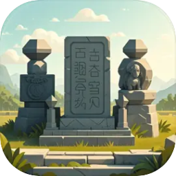 逍遙模擬器