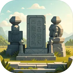 逍遥模拟器