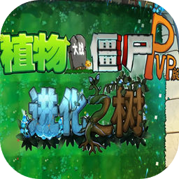 逍遥模拟器