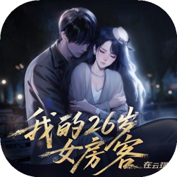 逍遙模擬器