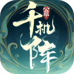 逍遥模拟器