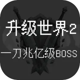 逍遥模拟器
