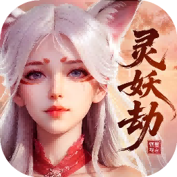 逍遥模拟器