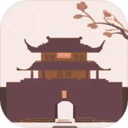 逍遥模拟器