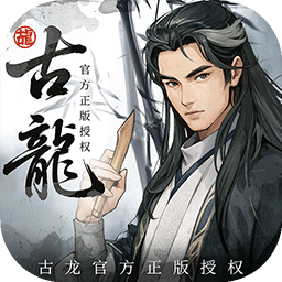 逍遙模擬器