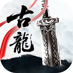 逍遥模拟器