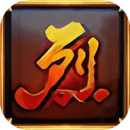 逍遙模擬器