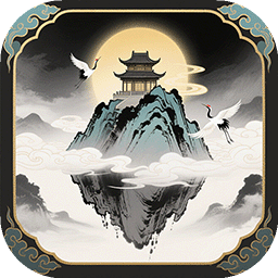 逍遙模擬器
