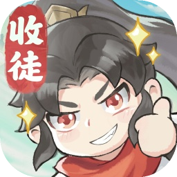 逍遙模擬器