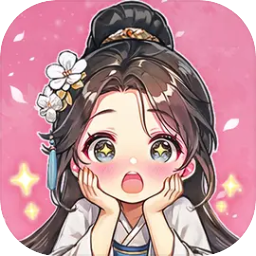 逍遙模擬器