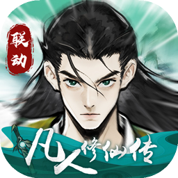 逍遥模拟器