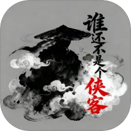 逍遥模拟器