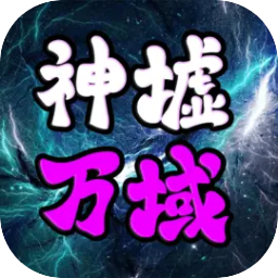 逍遙模擬器