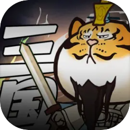 逍遥模拟器