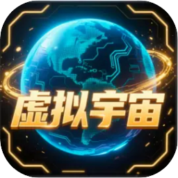 逍遙模擬器